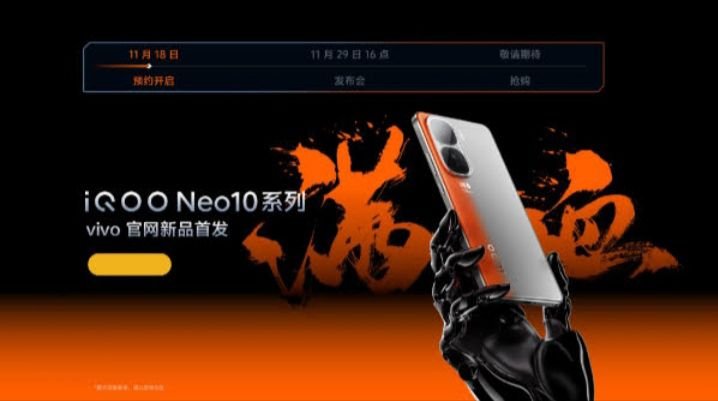 iQOO Neo 10